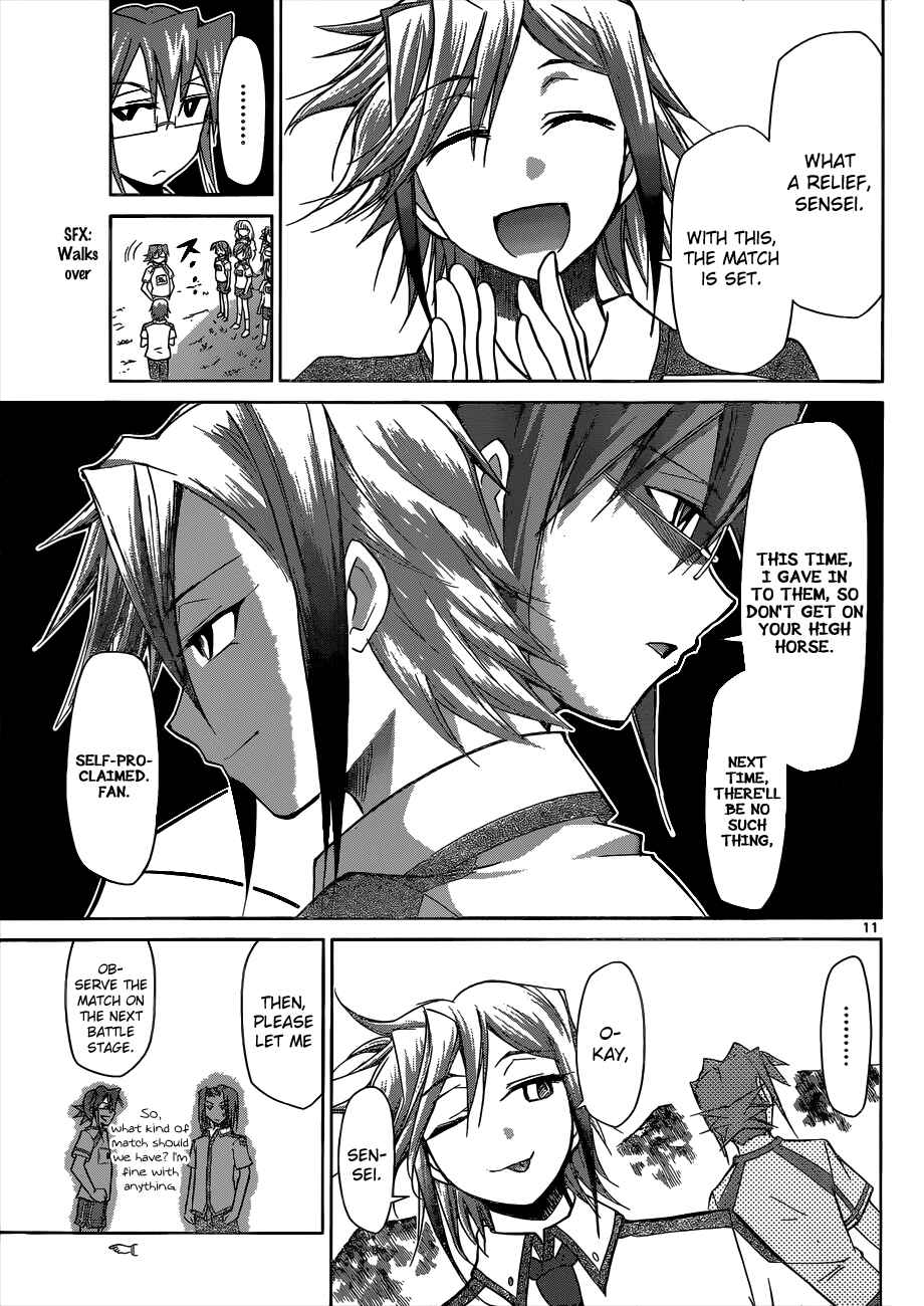Page 11 Chapter 90 Denpa Kyoushi
