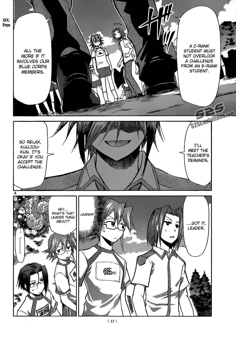Page 4 Chapter 90 Denpa Kyoushi