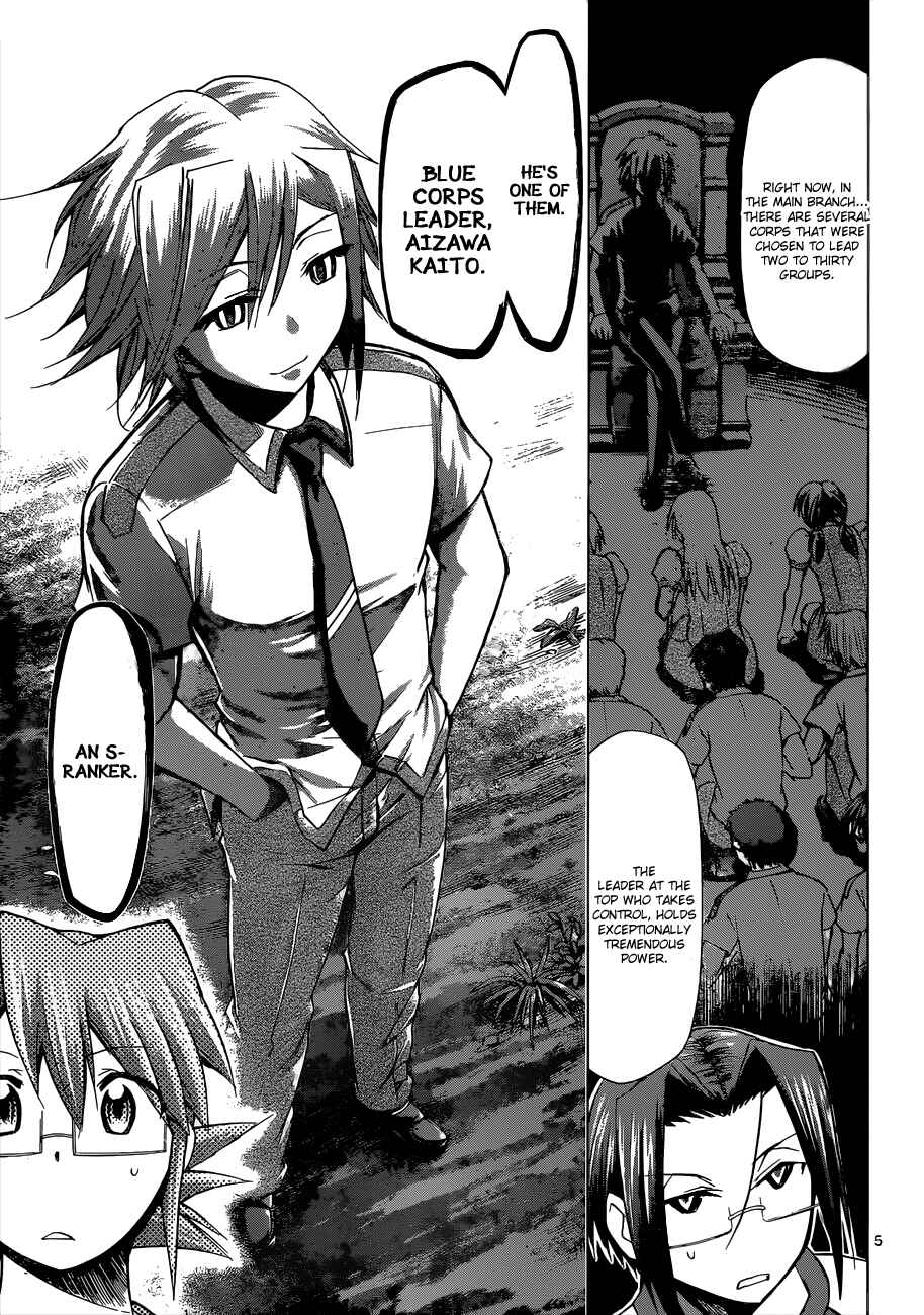 Page 5 Chapter 90 Denpa Kyoushi