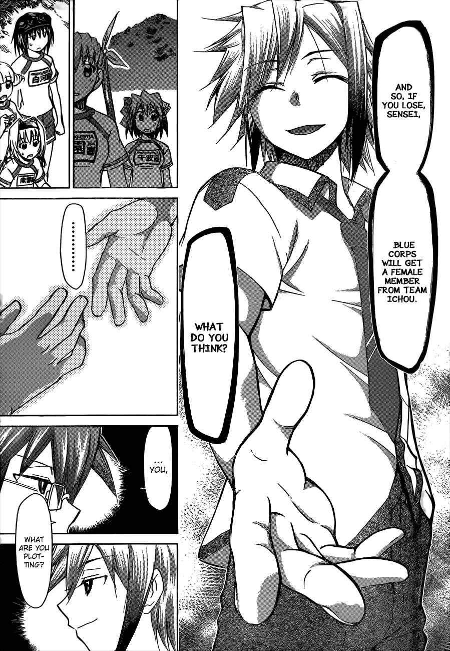 Page 7 Chapter 90 Denpa Kyoushi