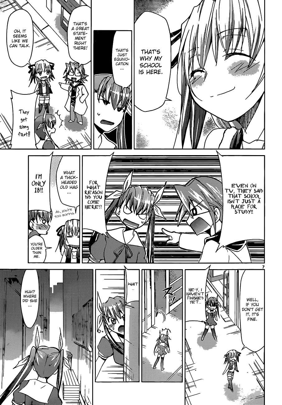 Page 7 Chapter 54 Denpa Kyoushi