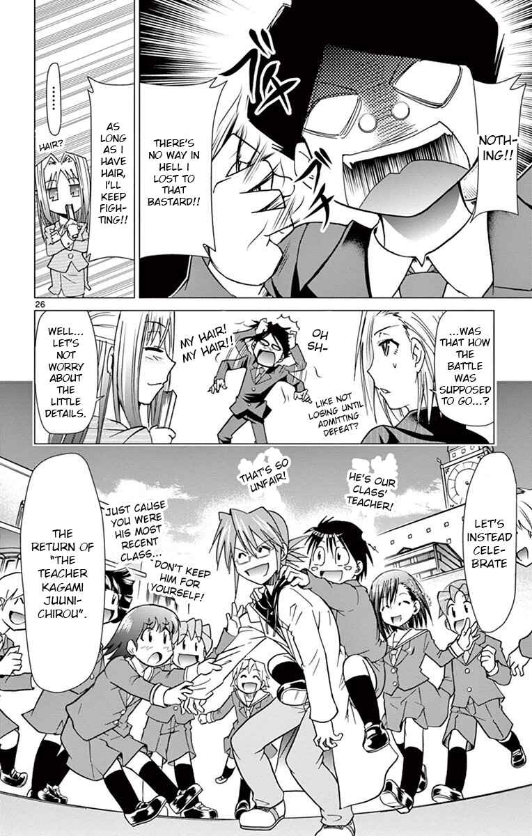 Page 25 Chapter 149 Denpa Kyoushi