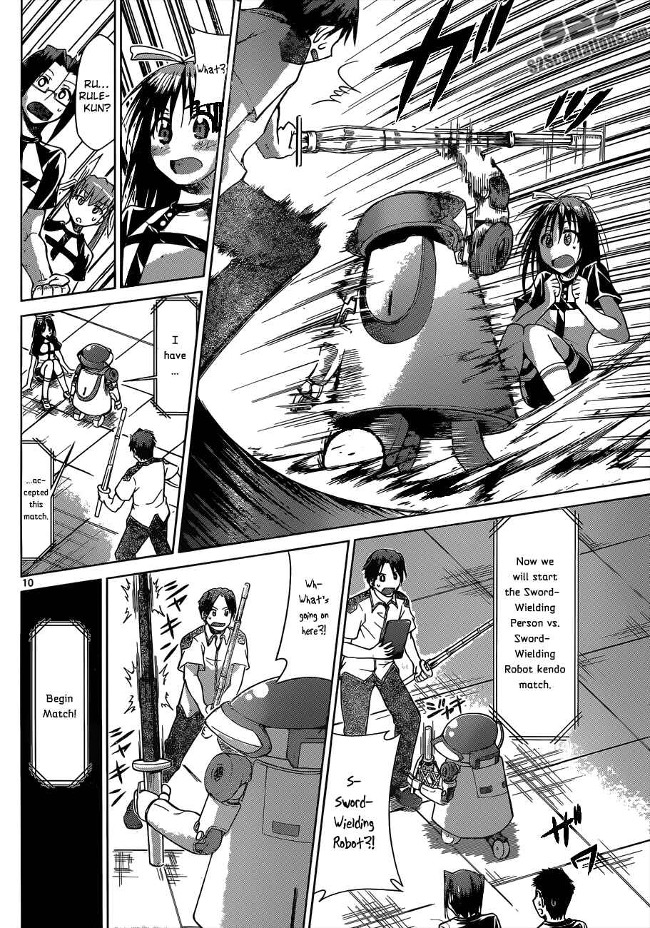 Page 11 Chapter 125 Denpa Kyoushi