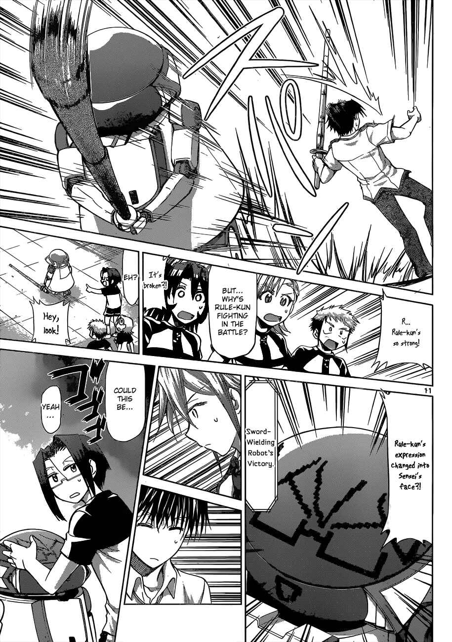 Page 12 Chapter 125 Denpa Kyoushi