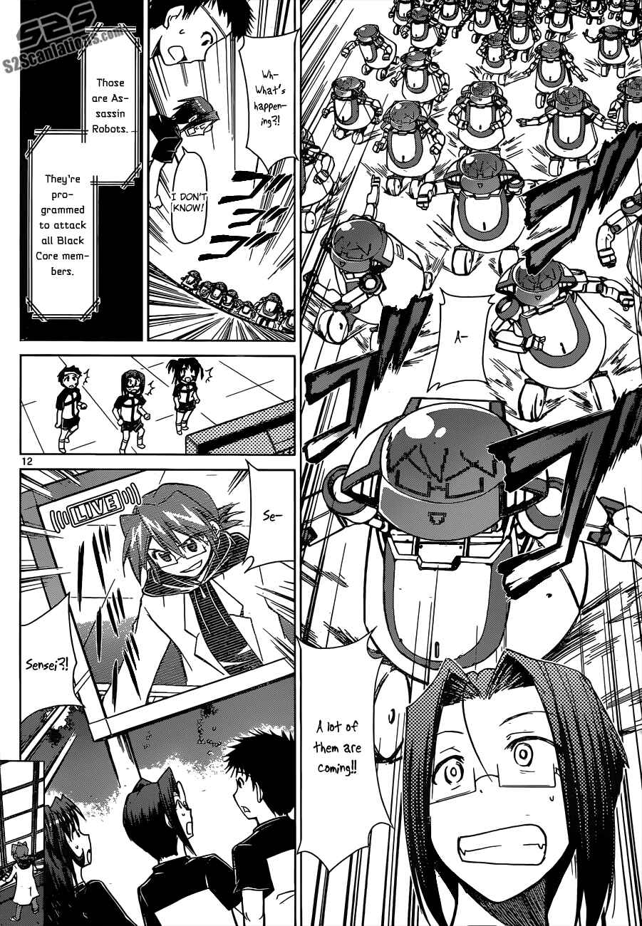 Page 13 Chapter 125 Denpa Kyoushi
