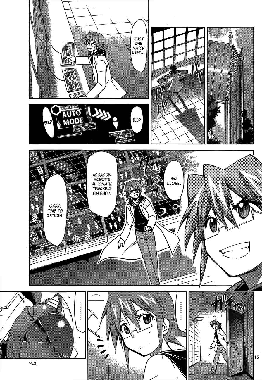 Page 16 Chapter 125 Denpa Kyoushi