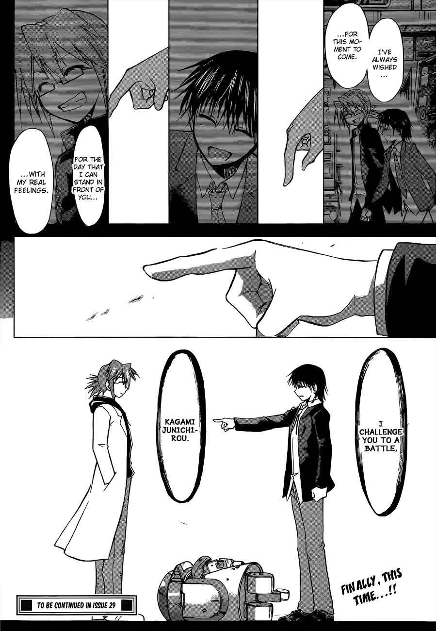 Page 18 Chapter 125 Denpa Kyoushi