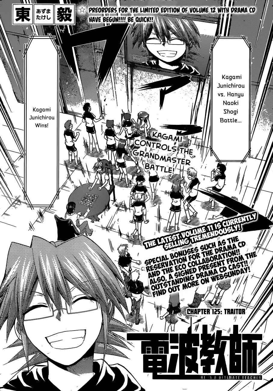 Page 2 Chapter 125 Denpa Kyoushi