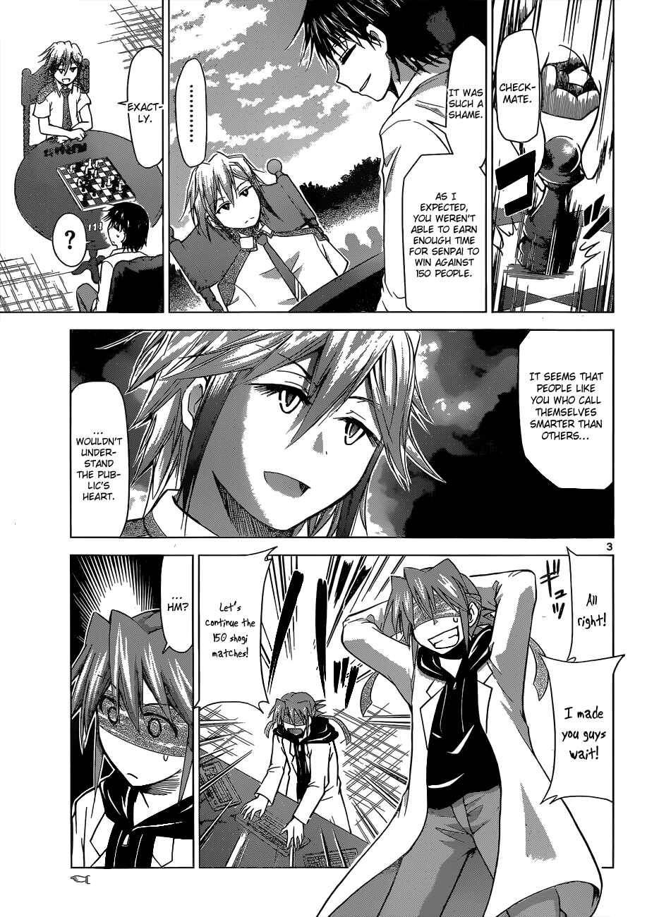Page 4 Chapter 125 Denpa Kyoushi