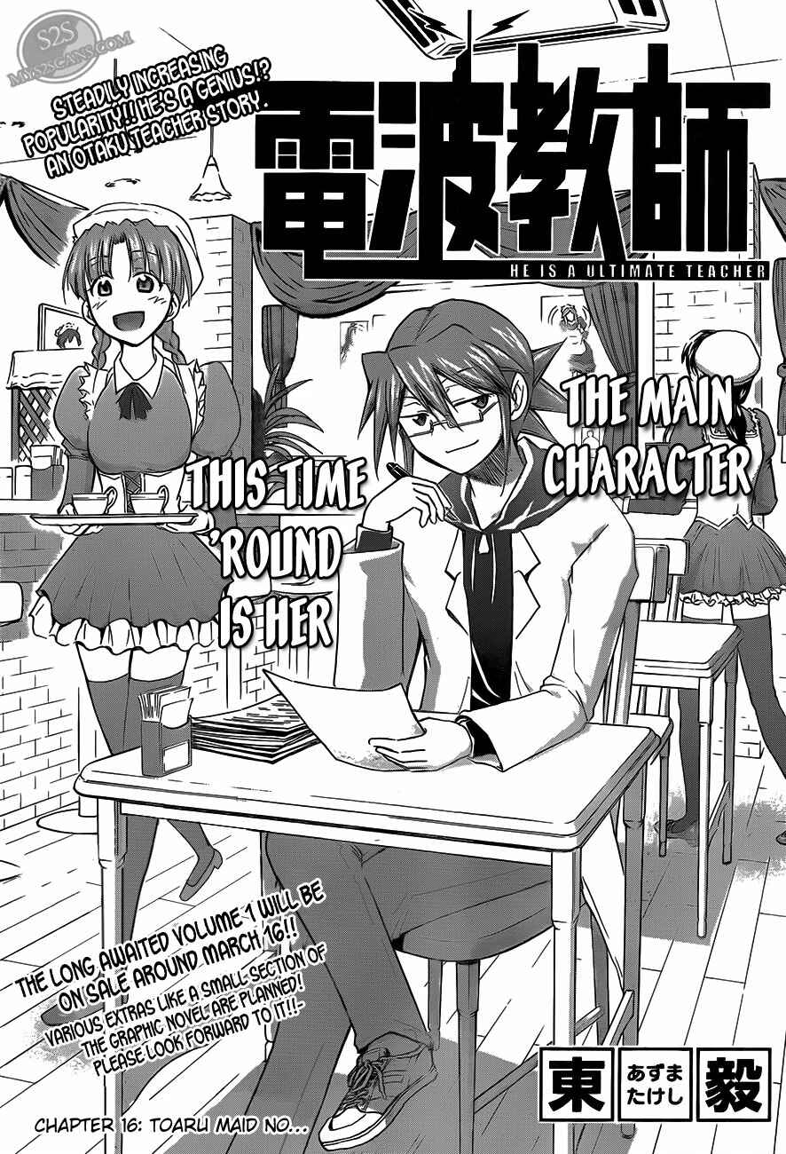 Page 1 Chapter 16 Denpa Kyoushi