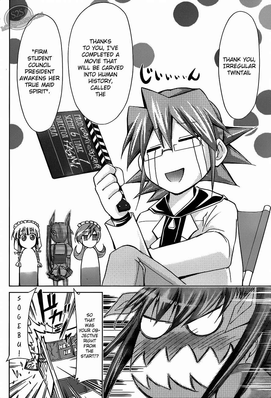 Page 16 Chapter 16 Denpa Kyoushi