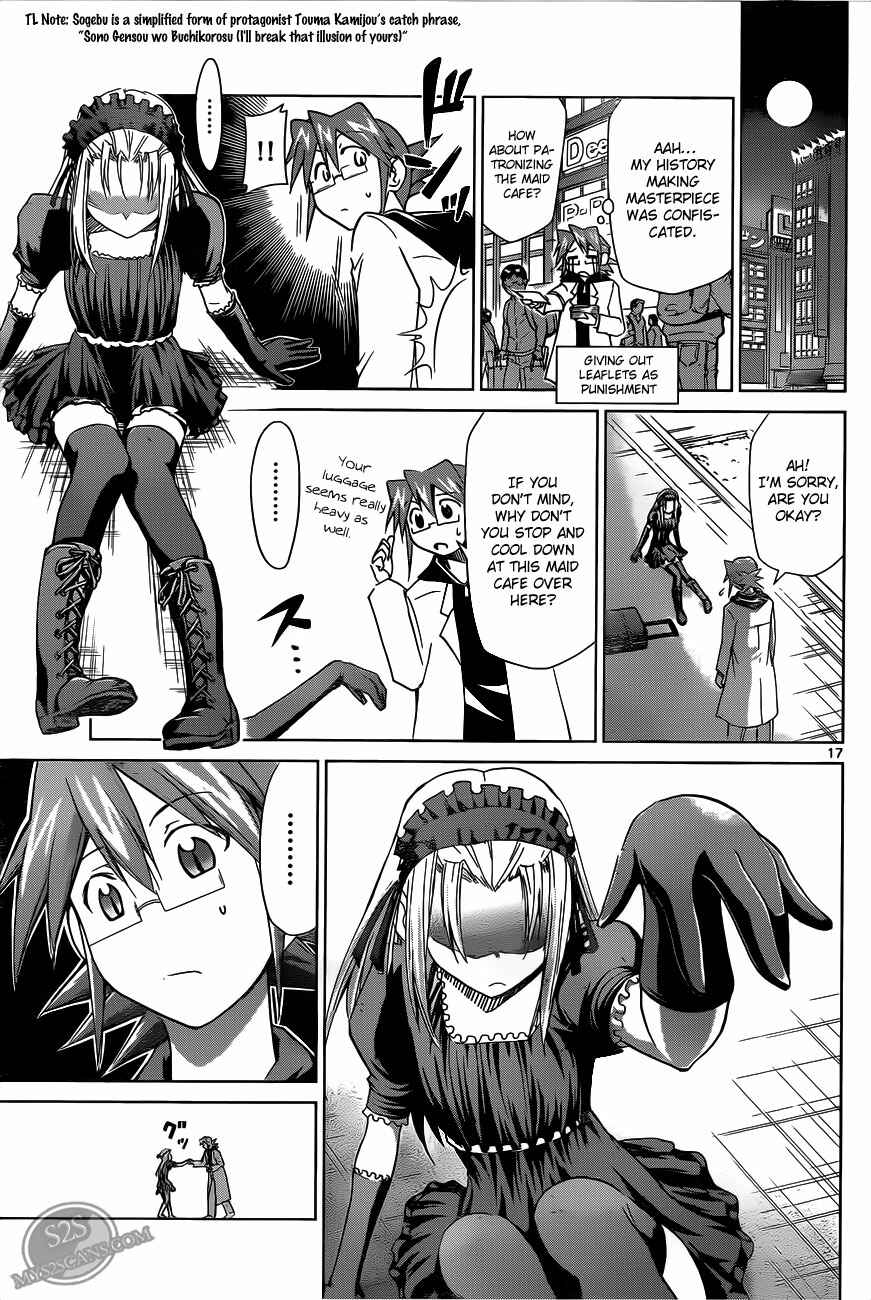 Page 17 Chapter 16 Denpa Kyoushi