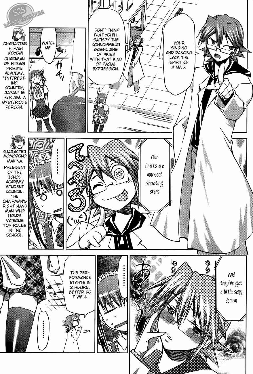 Page 7 Chapter 16 Denpa Kyoushi