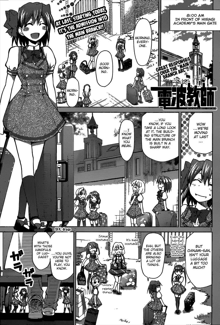 Page 1 Chapter 88 Denpa Kyoushi