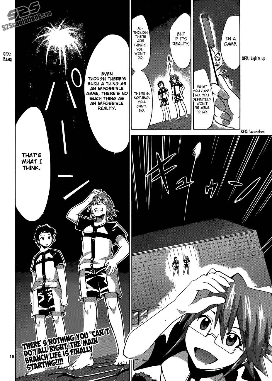 Page 17 Chapter 88 Denpa Kyoushi