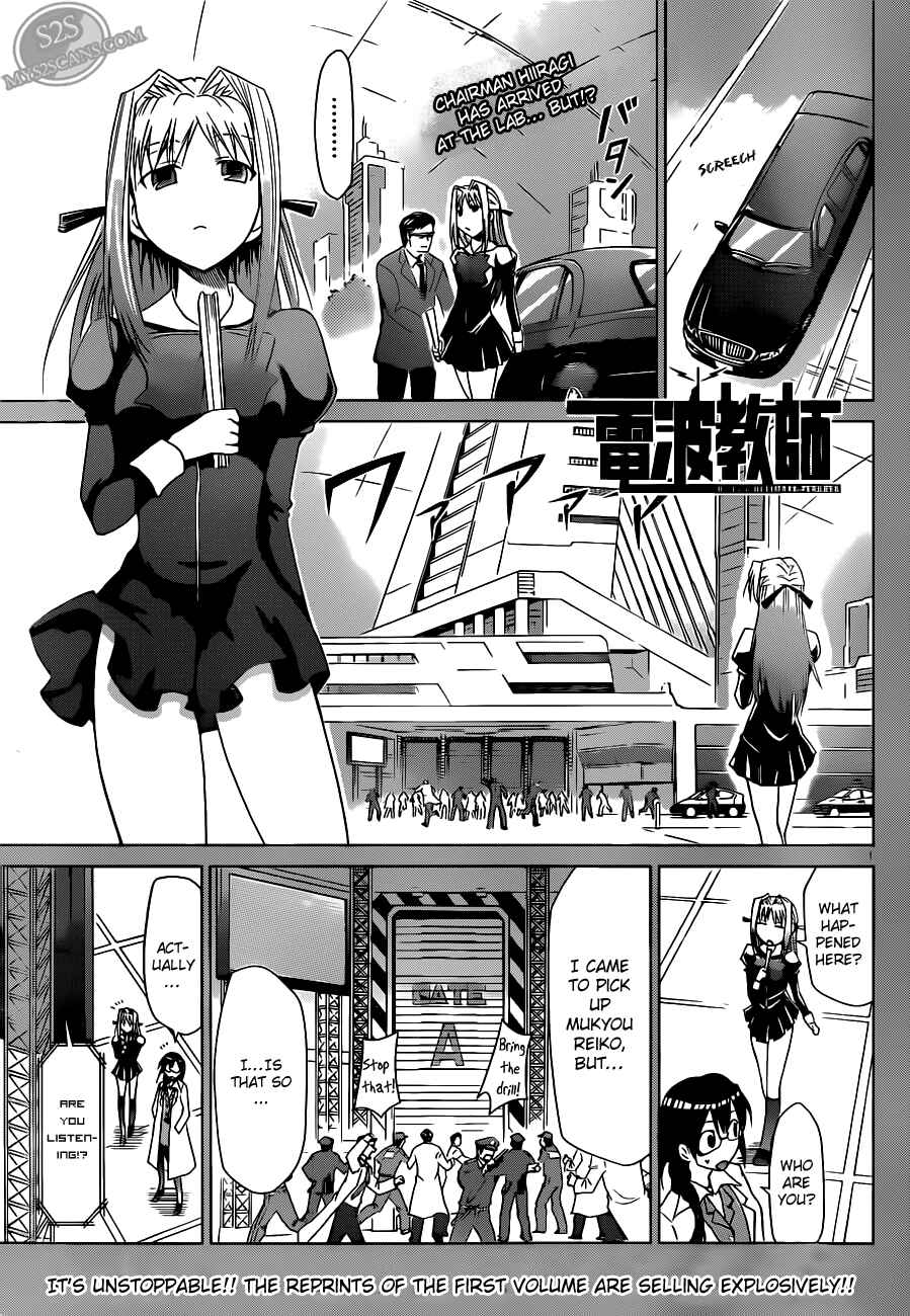 Page 1 Chapter 25 Denpa Kyoushi