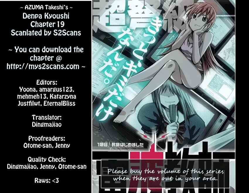 Page 19 Chapter 19 Denpa Kyoushi