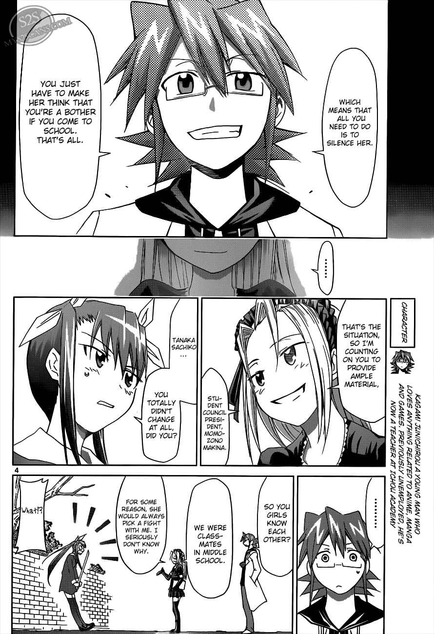Page 4 Chapter 19 Denpa Kyoushi