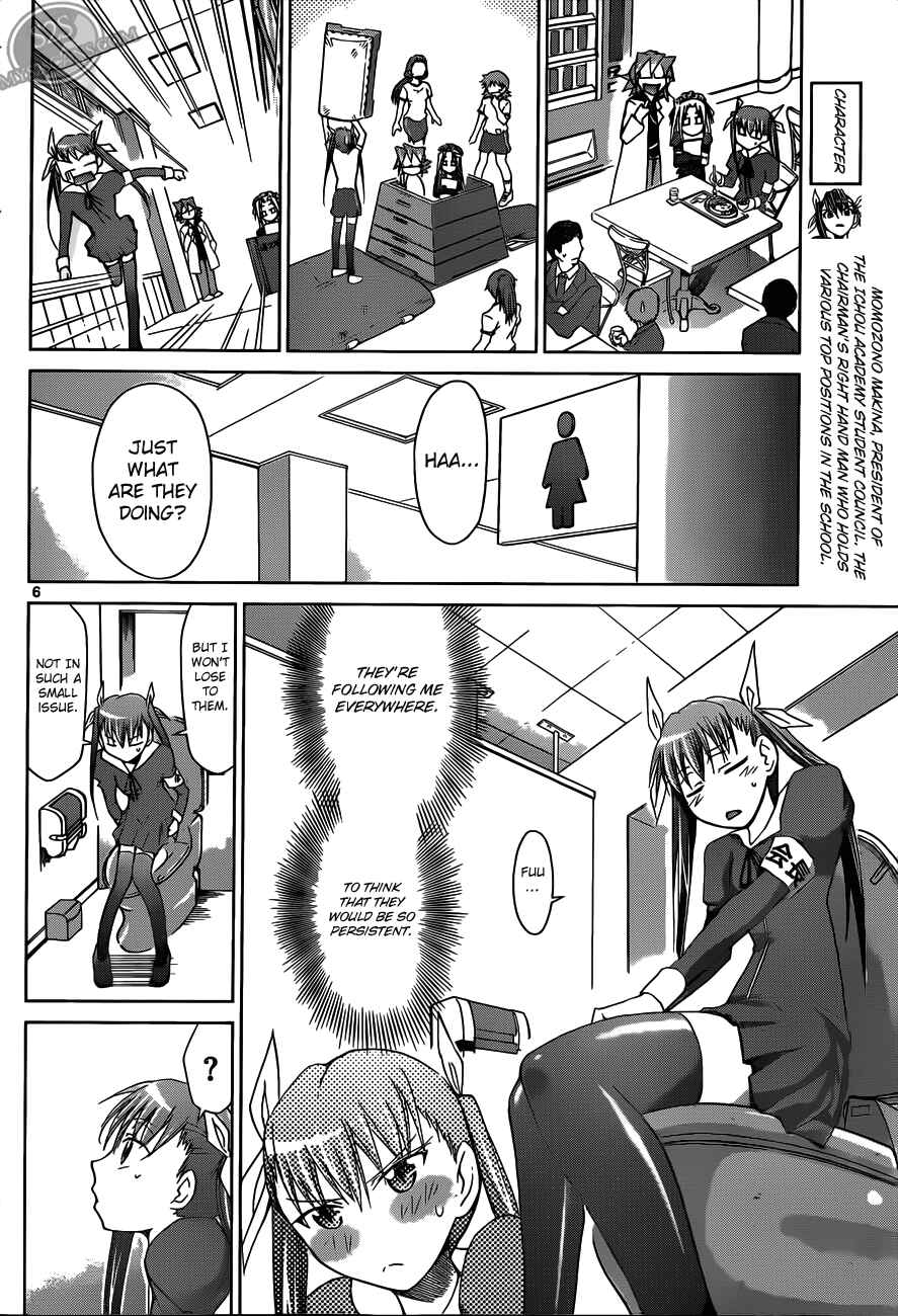 Page 6 Chapter 19 Denpa Kyoushi