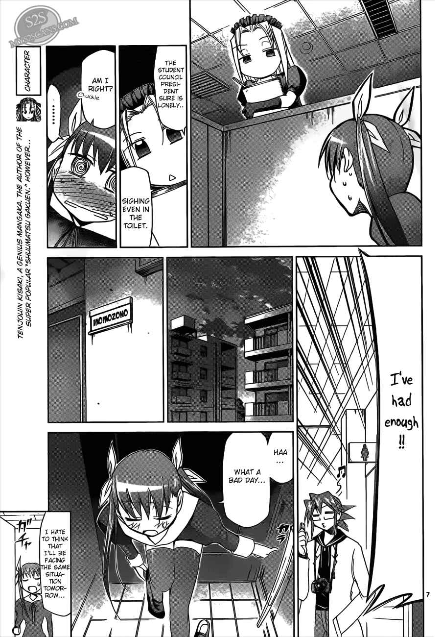 Page 7 Chapter 19 Denpa Kyoushi