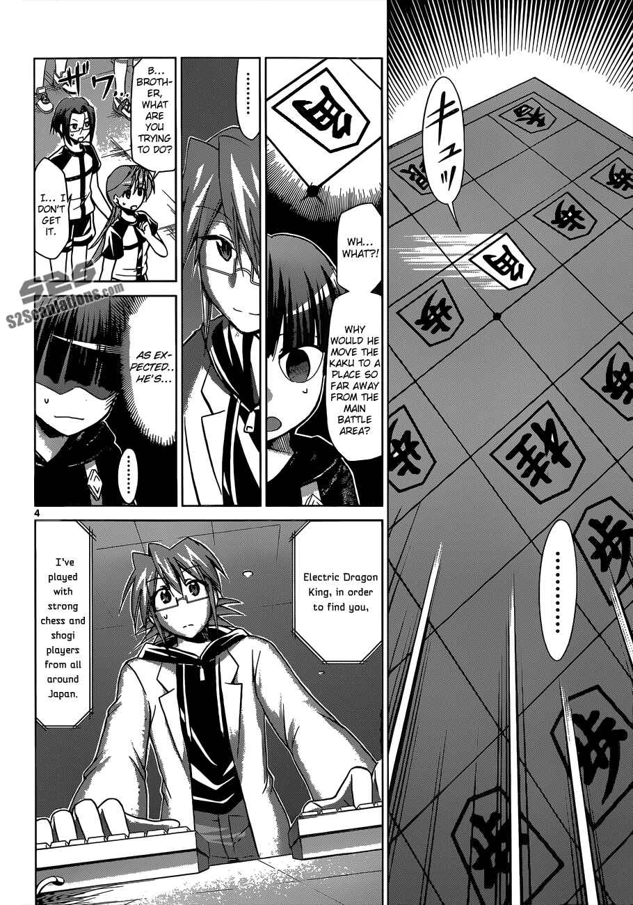 Page 5 Chapter 124 Denpa Kyoushi