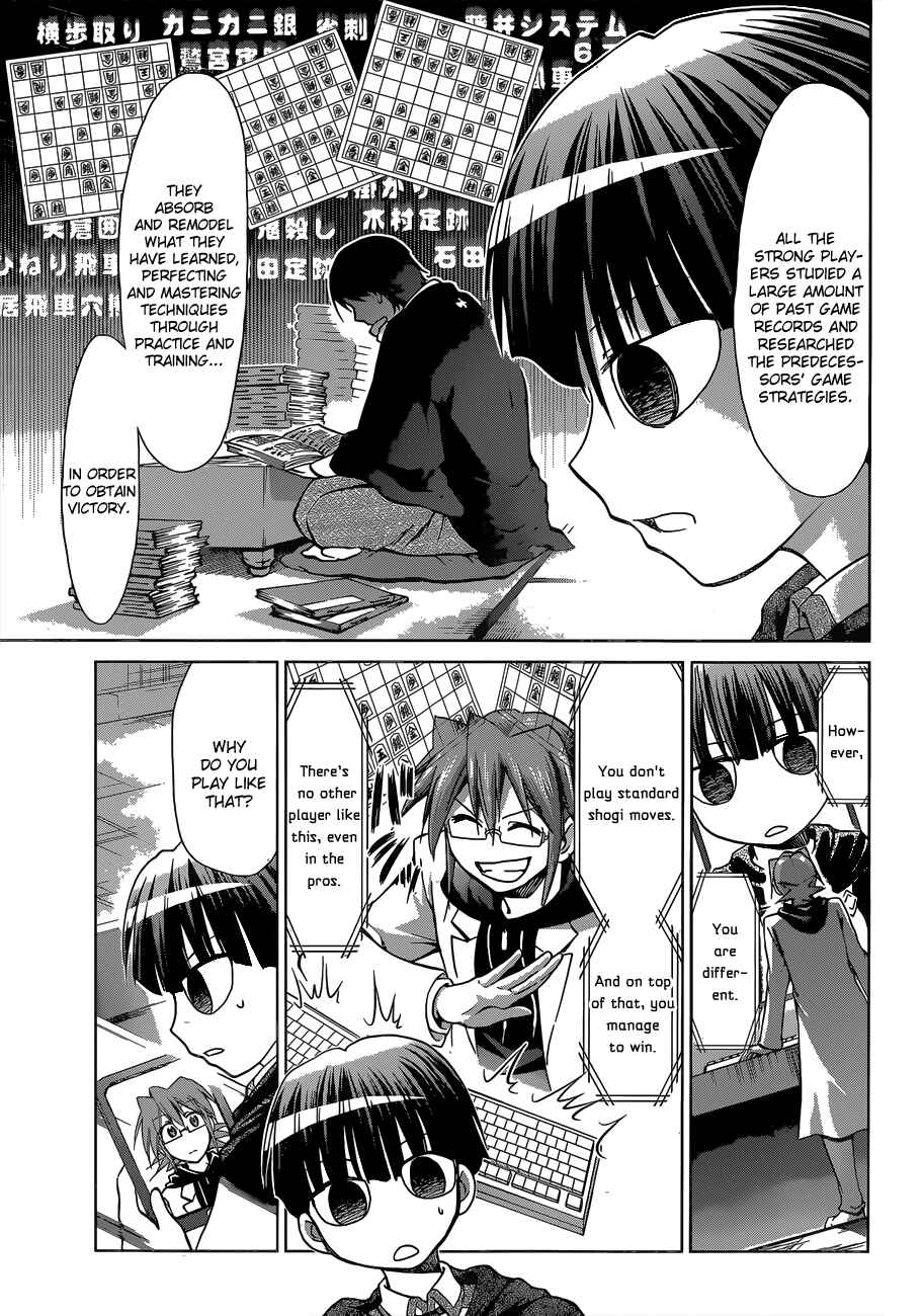 Page 6 Chapter 124 Denpa Kyoushi