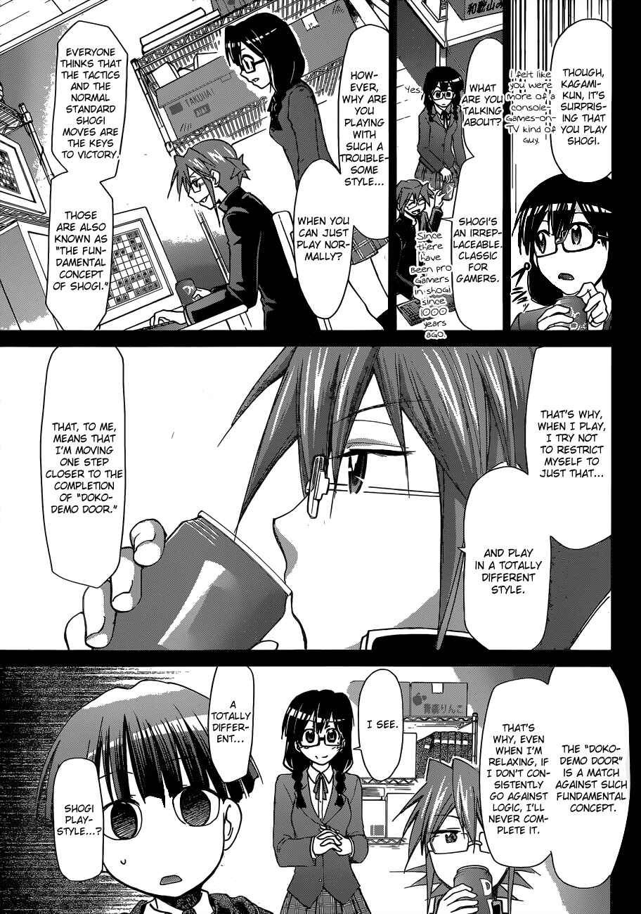 Page 8 Chapter 124 Denpa Kyoushi