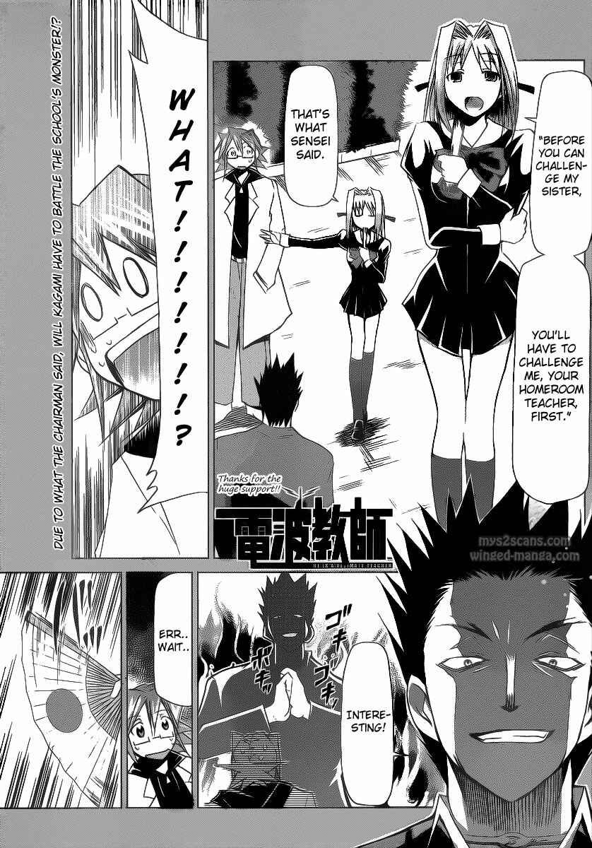 Page 1 Chapter 8 Denpa Kyoushi
