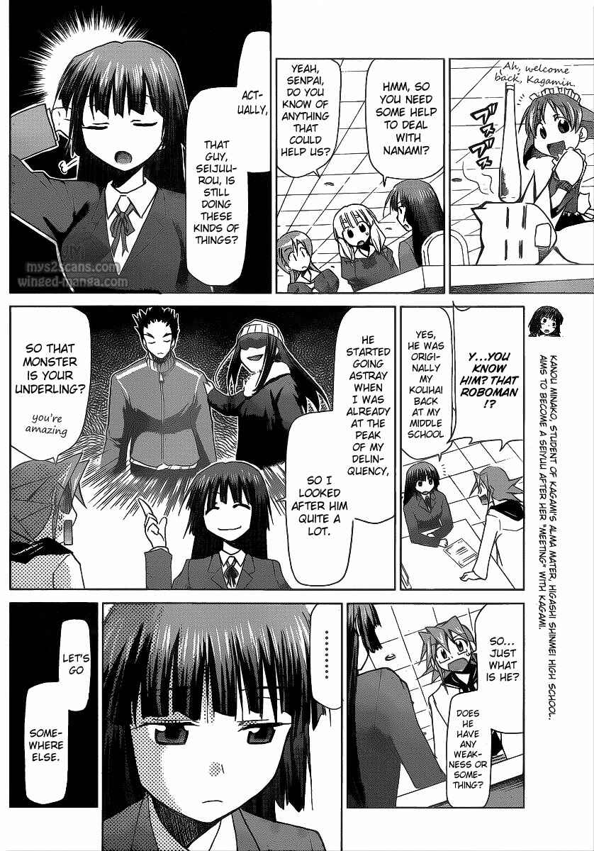 Page 10 Chapter 8 Denpa Kyoushi