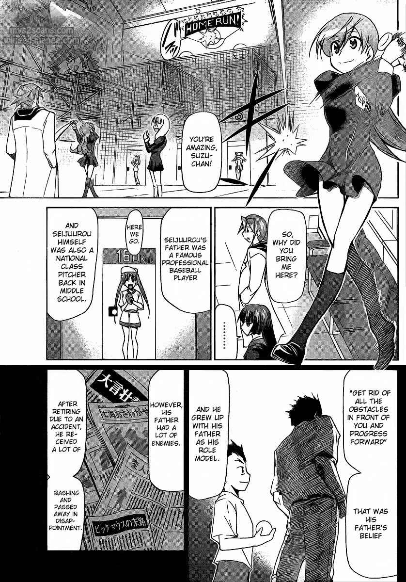 Page 11 Chapter 8 Denpa Kyoushi