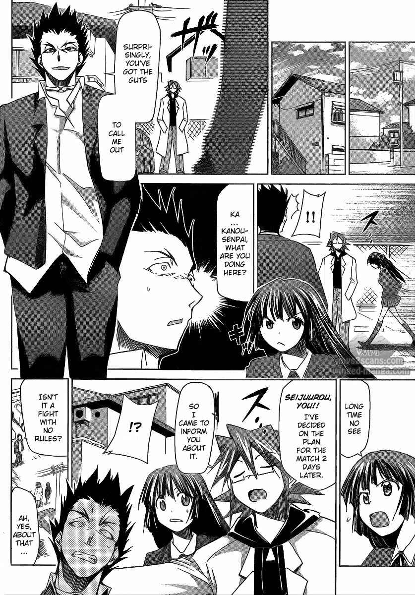 Page 18 Chapter 8 Denpa Kyoushi