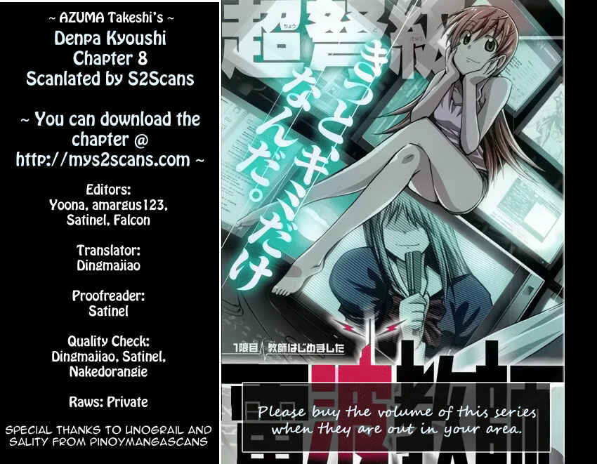 Page 21 Chapter 8 Denpa Kyoushi