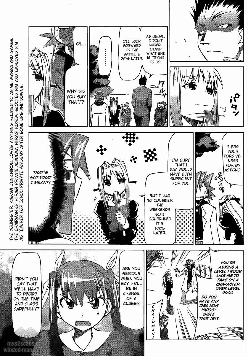 Page 3 Chapter 8 Denpa Kyoushi