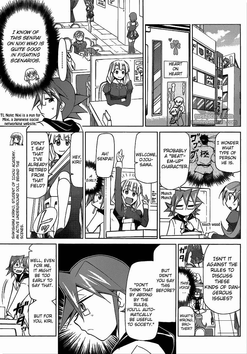 Page 7 Chapter 8 Denpa Kyoushi