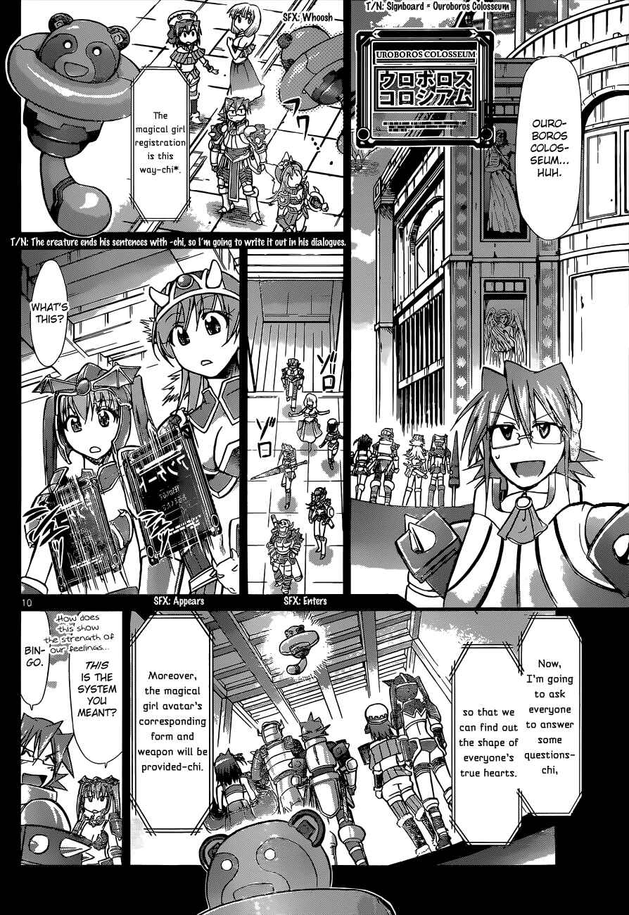 Page 12 Chapter 107 Denpa Kyoushi