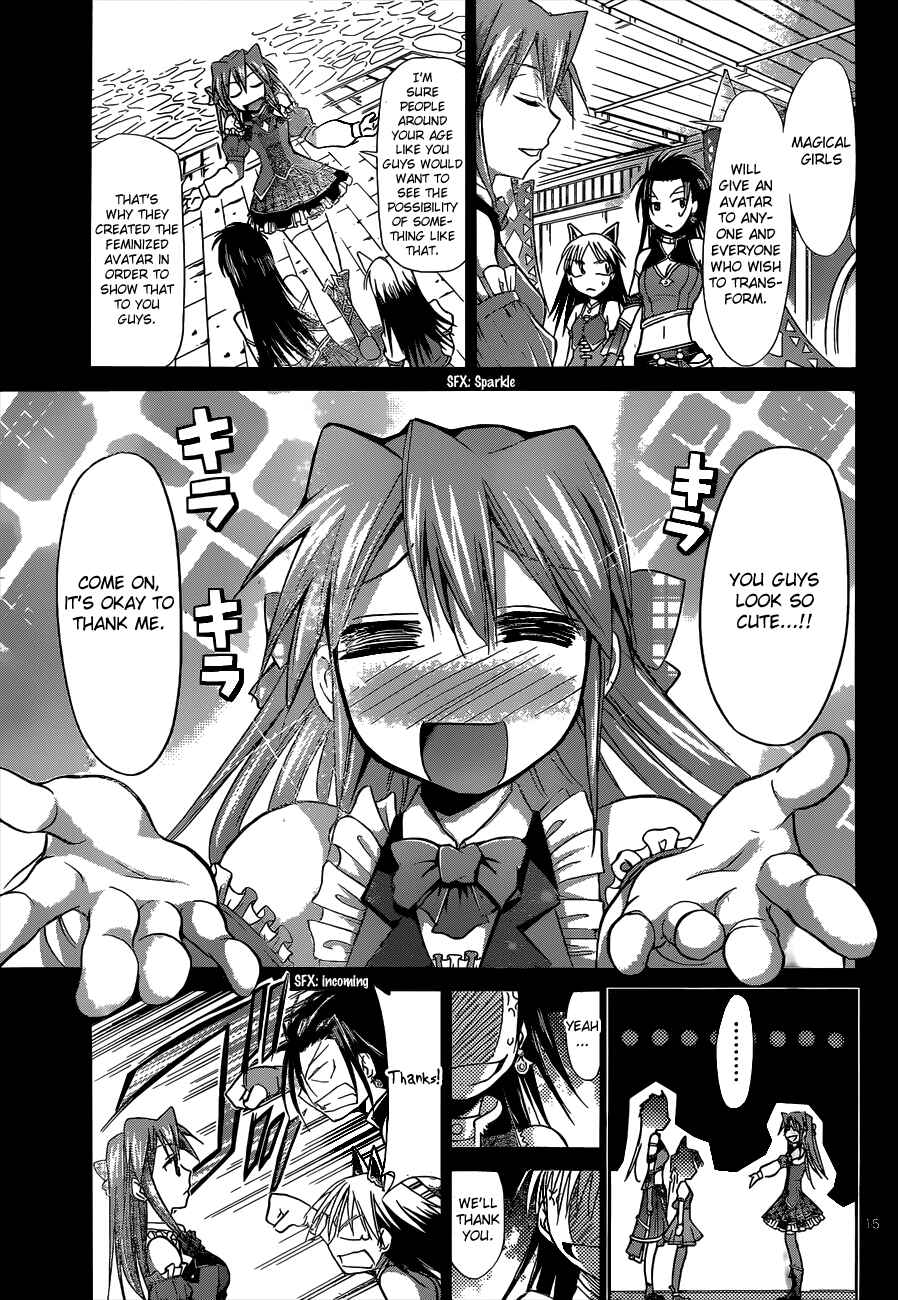Page 16 Chapter 107 Denpa Kyoushi
