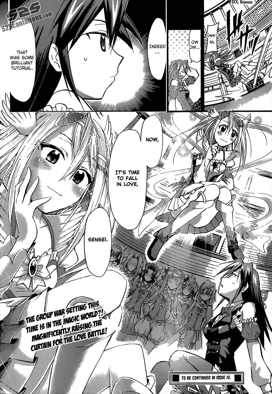 Page 19 Chapter 107 Denpa Kyoushi