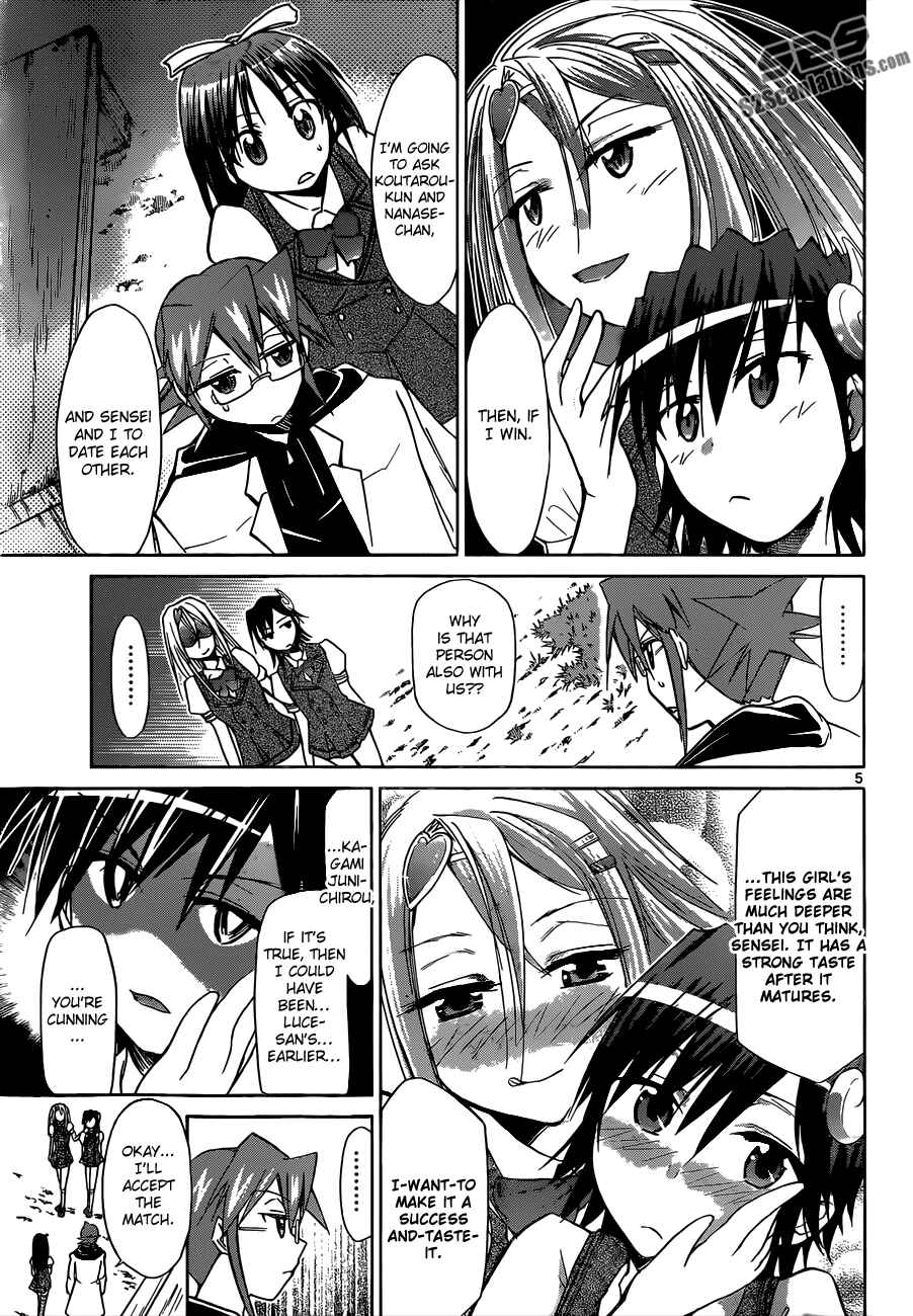 Page 7 Chapter 107 Denpa Kyoushi
