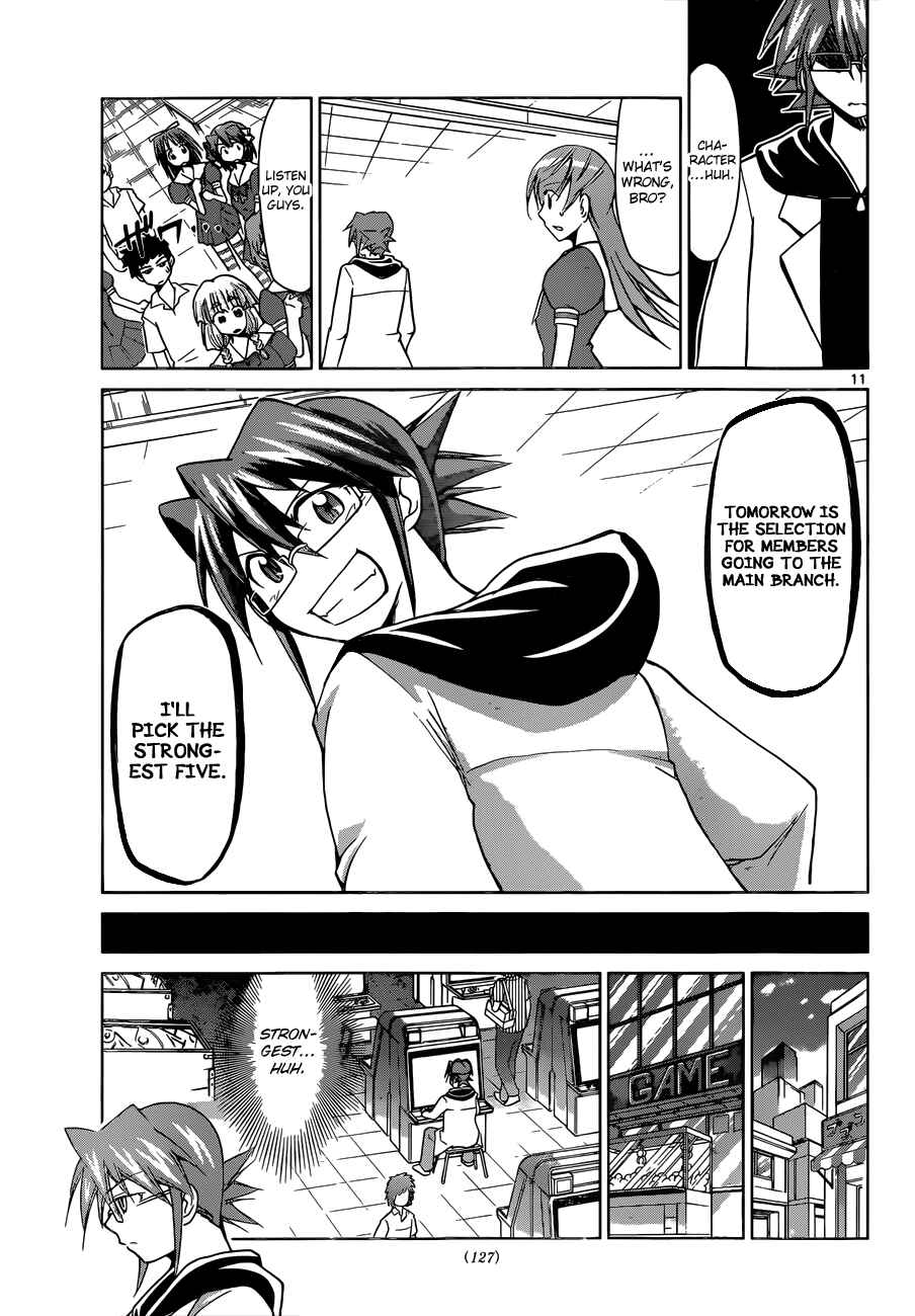 Page 11 Chapter 80 Denpa Kyoushi