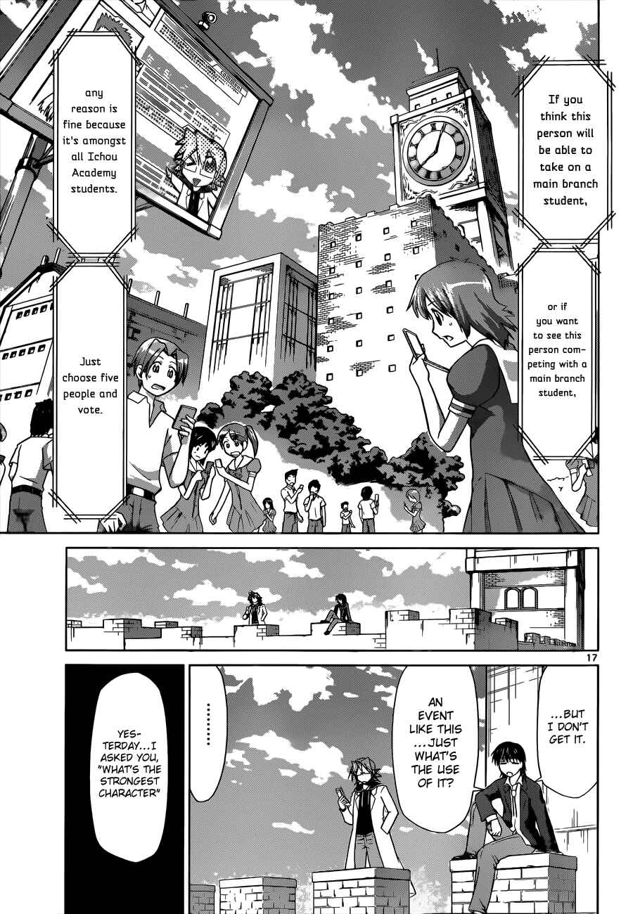 Page 17 Chapter 80 Denpa Kyoushi
