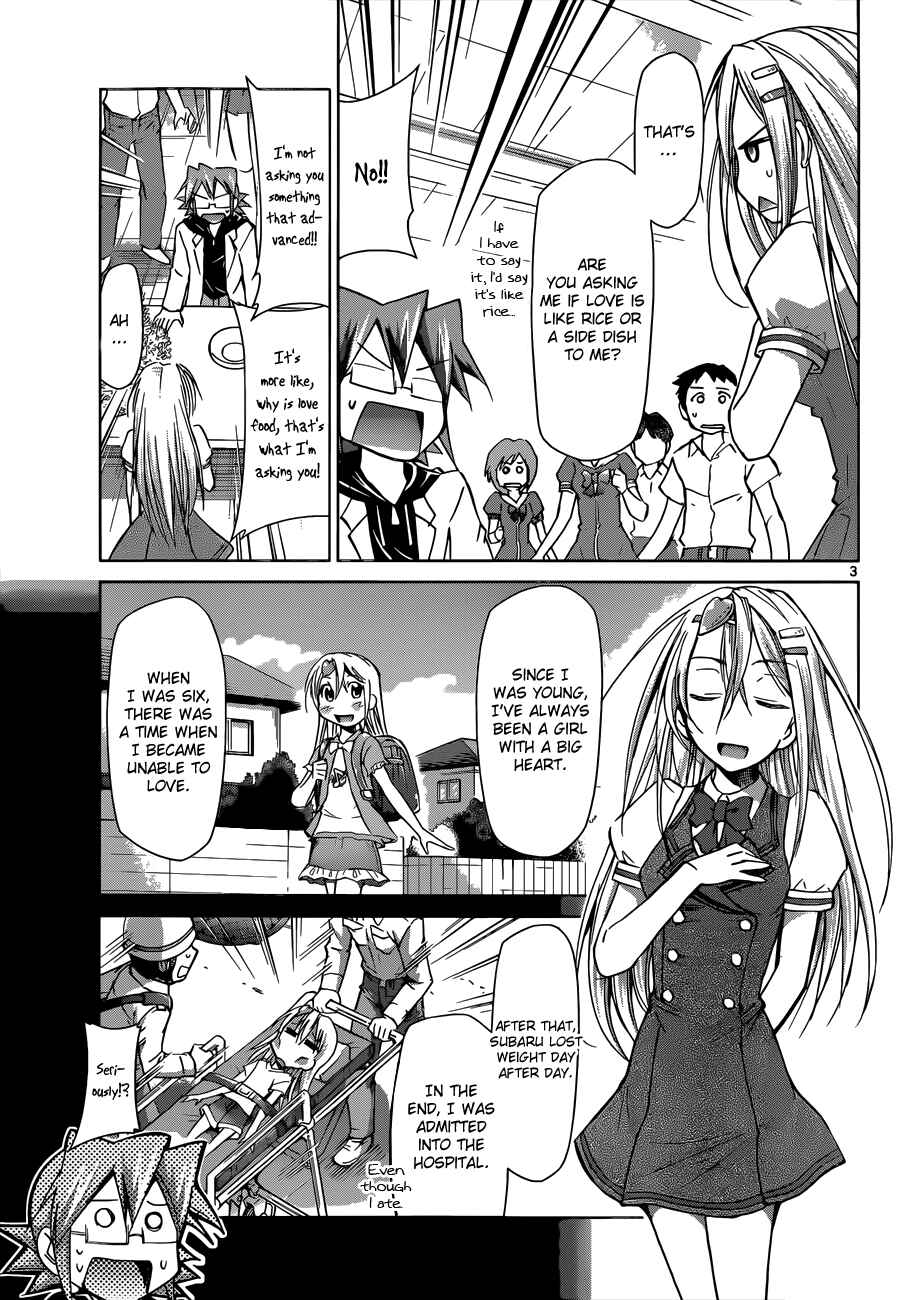 Page 3 Chapter 80 Denpa Kyoushi