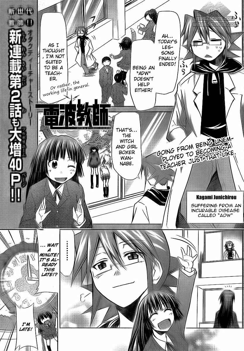Page 1 Chapter 2 Denpa Kyoushi