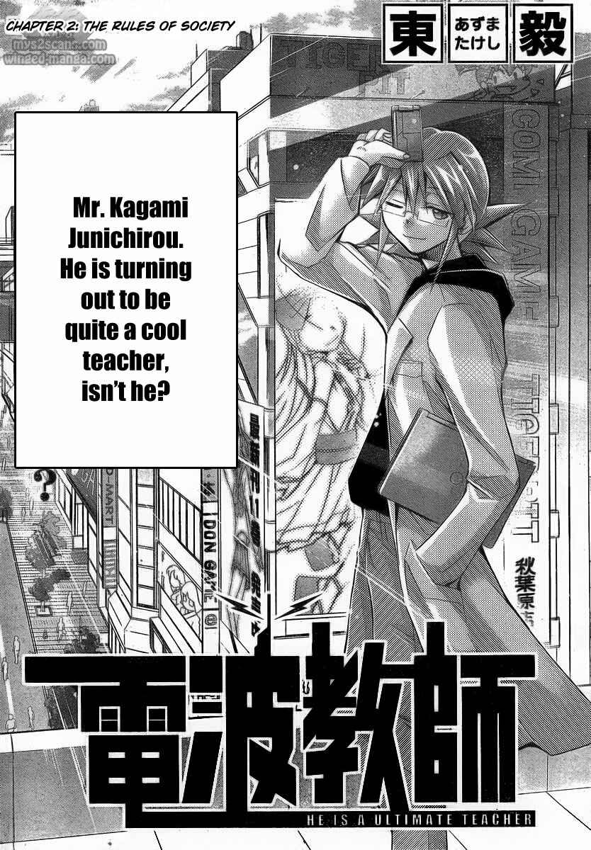 Page 2 Chapter 2 Denpa Kyoushi