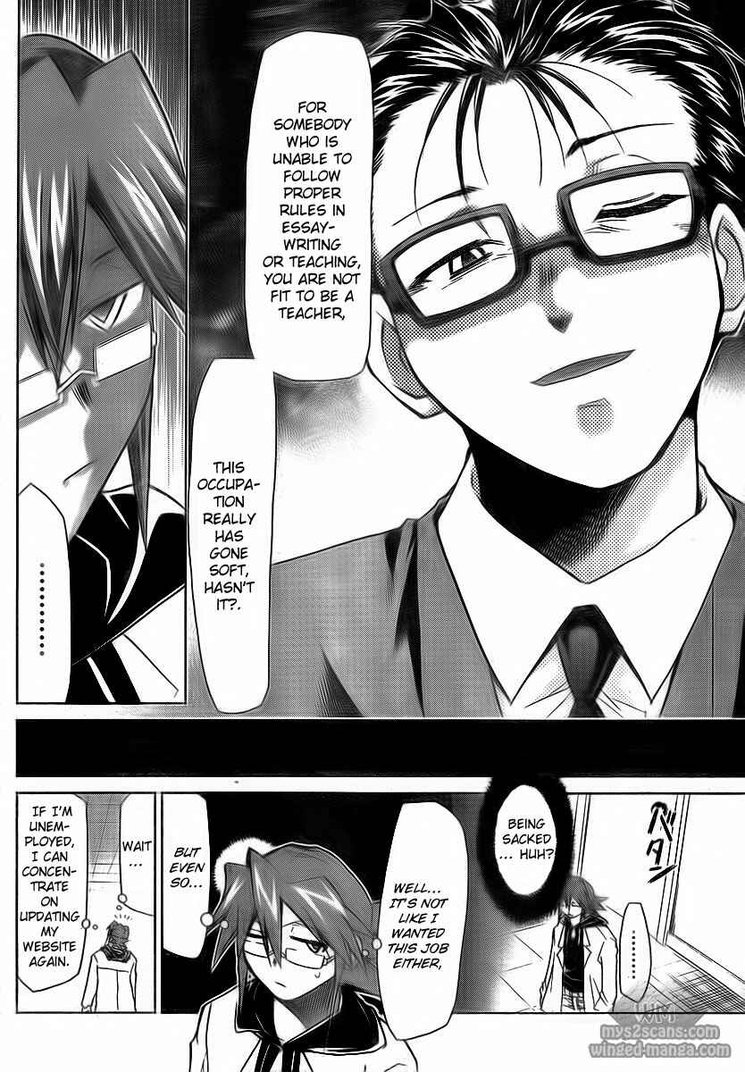 Page 23 Chapter 2 Denpa Kyoushi