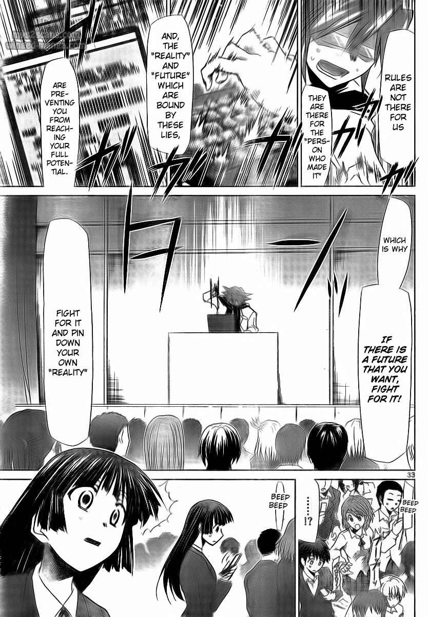 Page 32 Chapter 2 Denpa Kyoushi