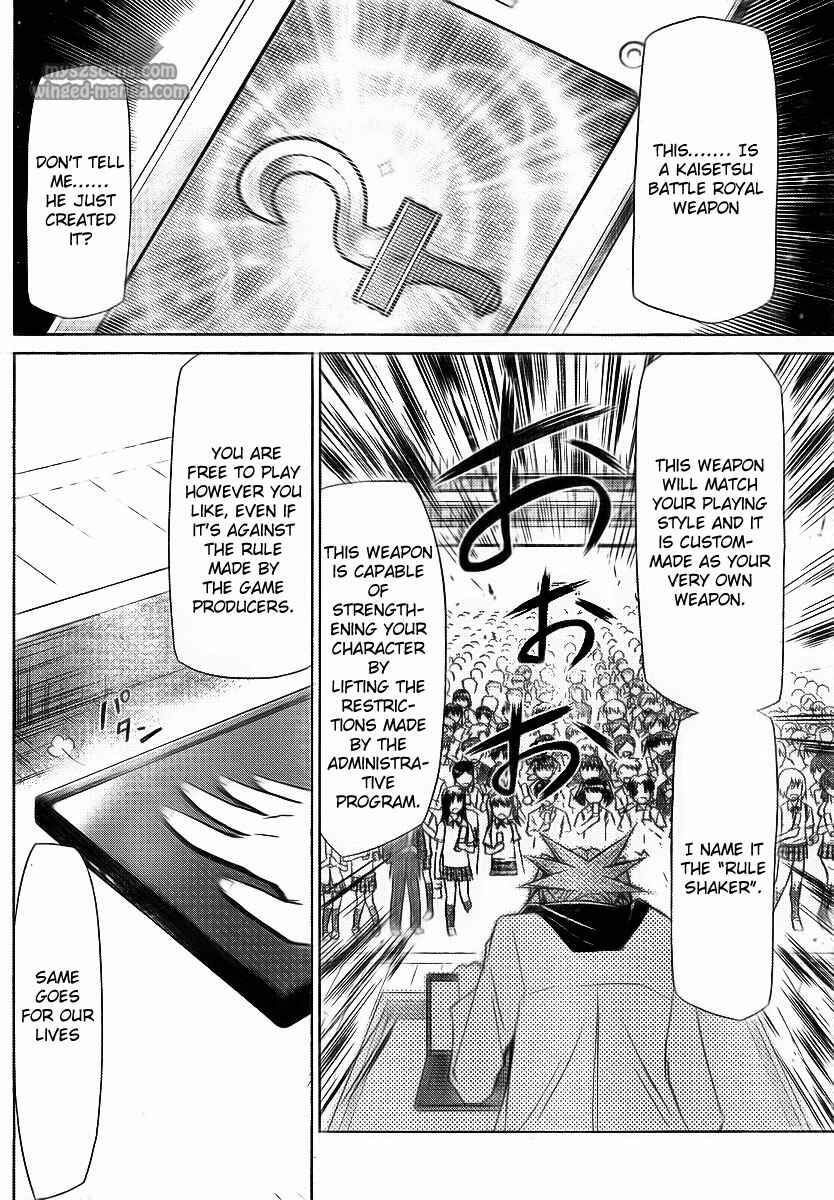 Page 33 Chapter 2 Denpa Kyoushi