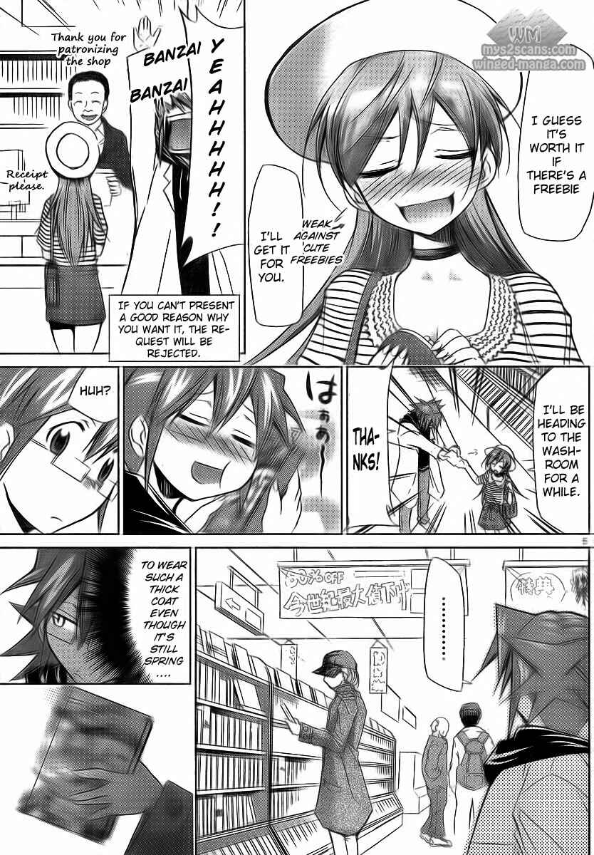 Page 5 Chapter 2 Denpa Kyoushi