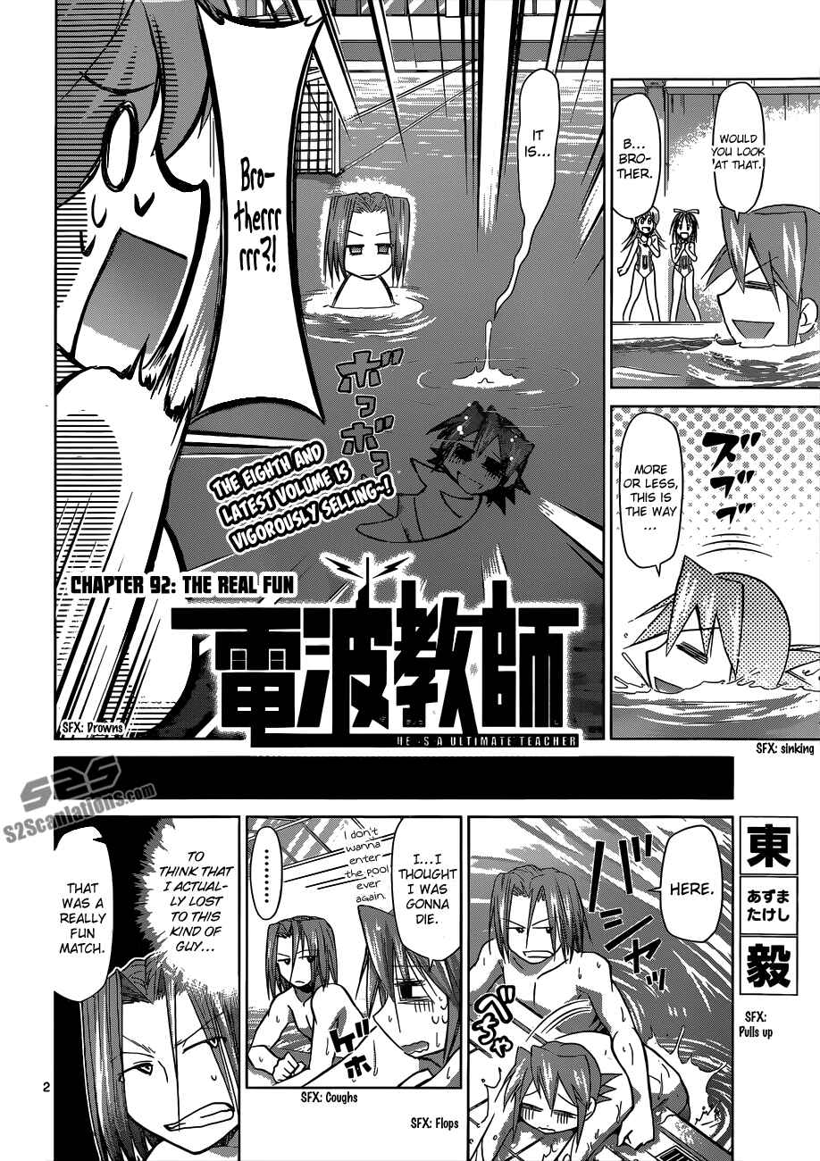 Page 2 Chapter 92 Denpa Kyoushi