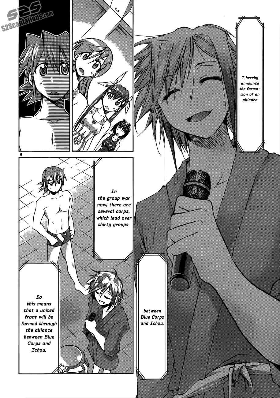 Page 8 Chapter 92 Denpa Kyoushi