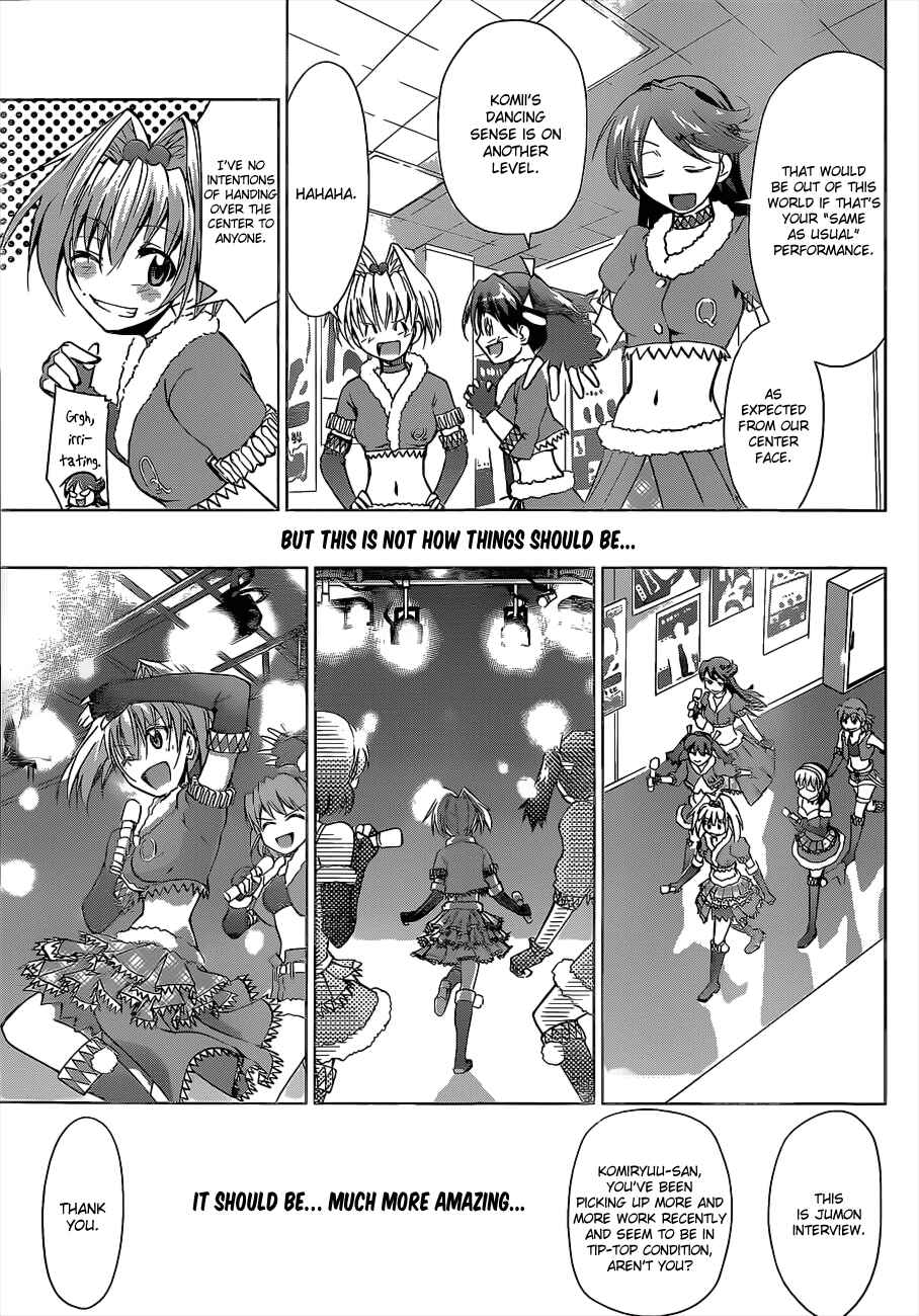 Page 11 Chapter 56 Denpa Kyoushi